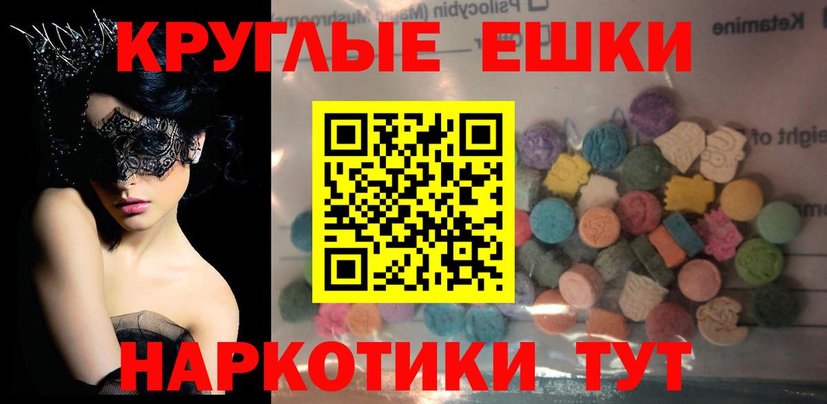 Советская Гавань  Ecstasy таблы  Вход с VPN  ЭКСТАЗИ Дубай 