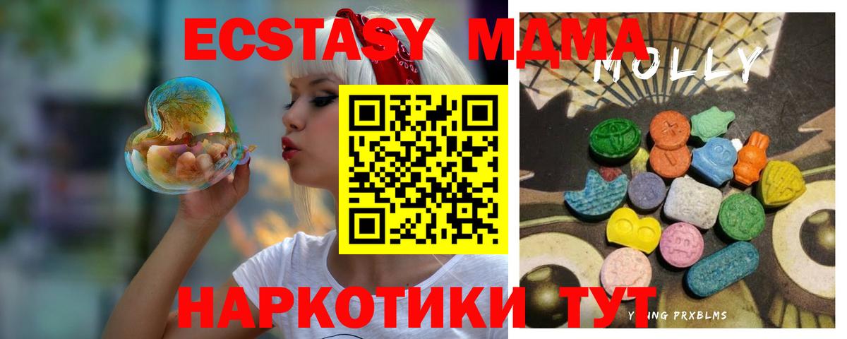 ЭКСТАЗИ 99% Советская Гавань