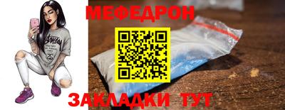 ALPHA-PVP Обнинск