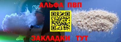бутират Первоуральск