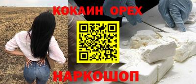 ALPHA-PVP Обнинск