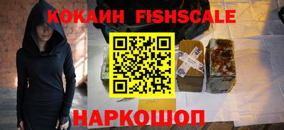кокаин VHQ Обь