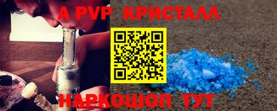 Альфа ПВП Нягань