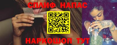 ALPHA-PVP Обнинск