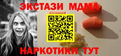 ALPHA-PVP Обнинск