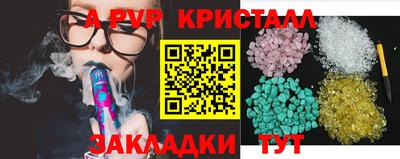 Альфа ПВП Нягань