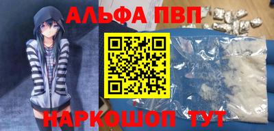 кокаин VHQ Обь