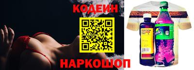 кокаин VHQ Обь