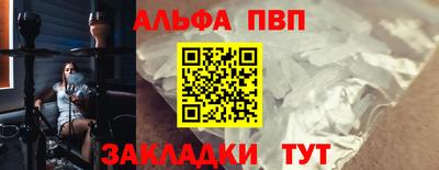 Альфа ПВП Нягань