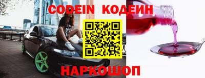 кокаин VHQ Обь
