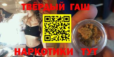 ALPHA-PVP Обнинск
