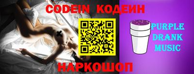 бошки Партизанск