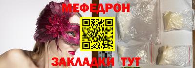 кокаин VHQ Обь