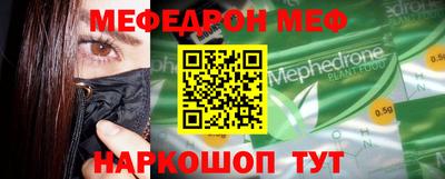 ALPHA-PVP Обнинск