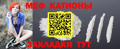ALPHA-PVP Обнинск