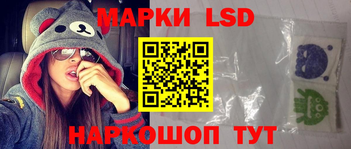 Лсд 25 экстази  Вход с VPN  Советская Гавань  Лсд 25 экстази кислота  LSD-25 экстази ecstasy 
