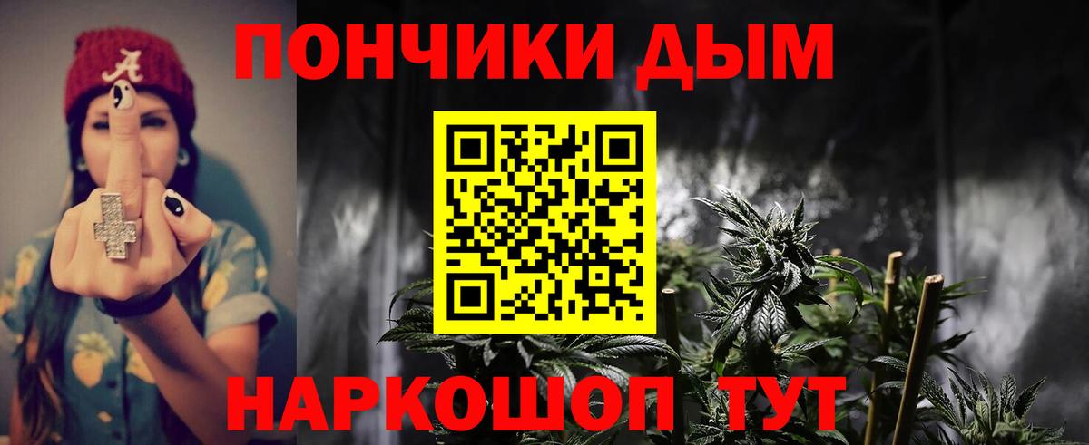 МАРИХУАНА индика  Шишки марихуана Bruce Banner  Советская Гавань  Вход с VPN 