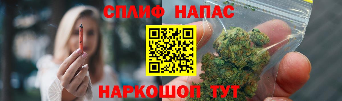 Бошки Шишки ГИДРОПОН Советская Гавань